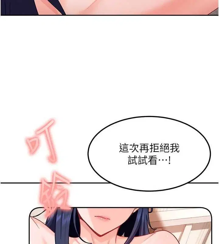 第28話