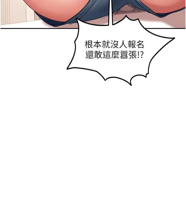 第28話