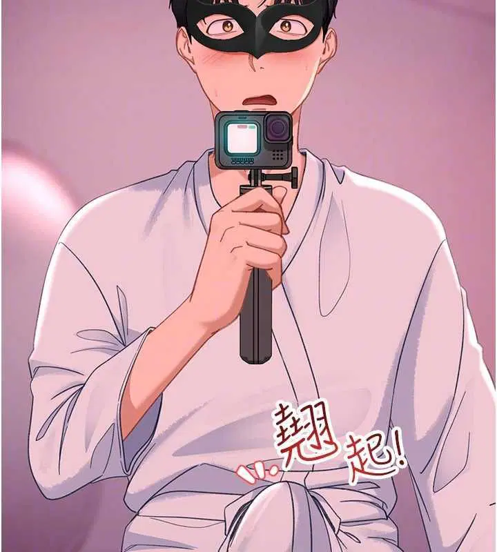 第29話 - 第116页