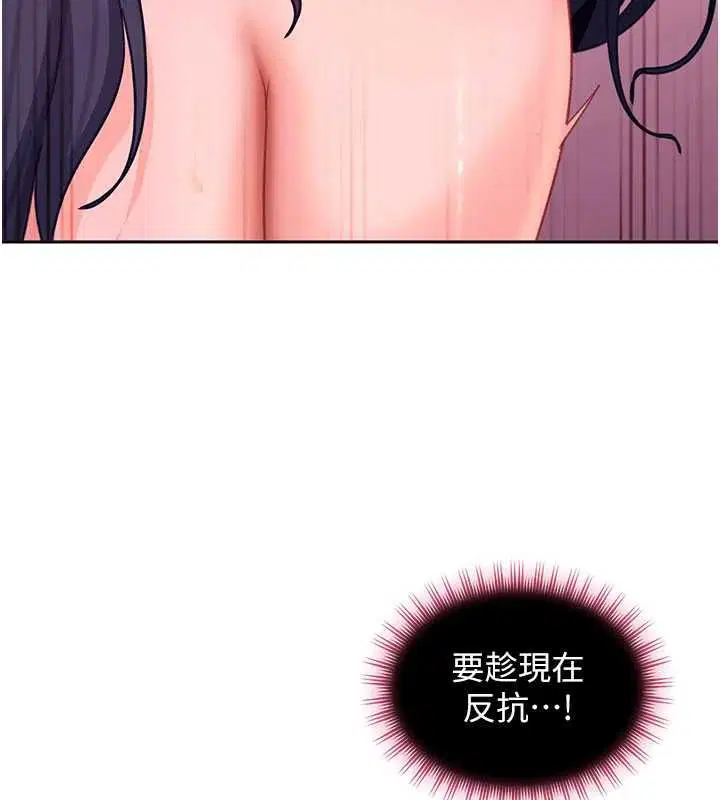 第29話 - 第134页