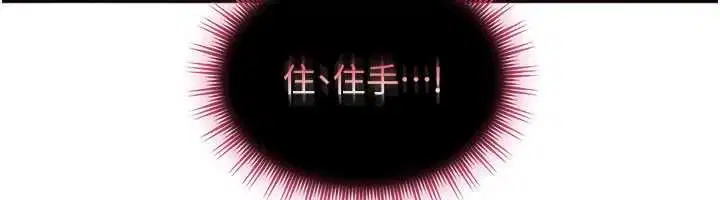 第29話 - 第147页
