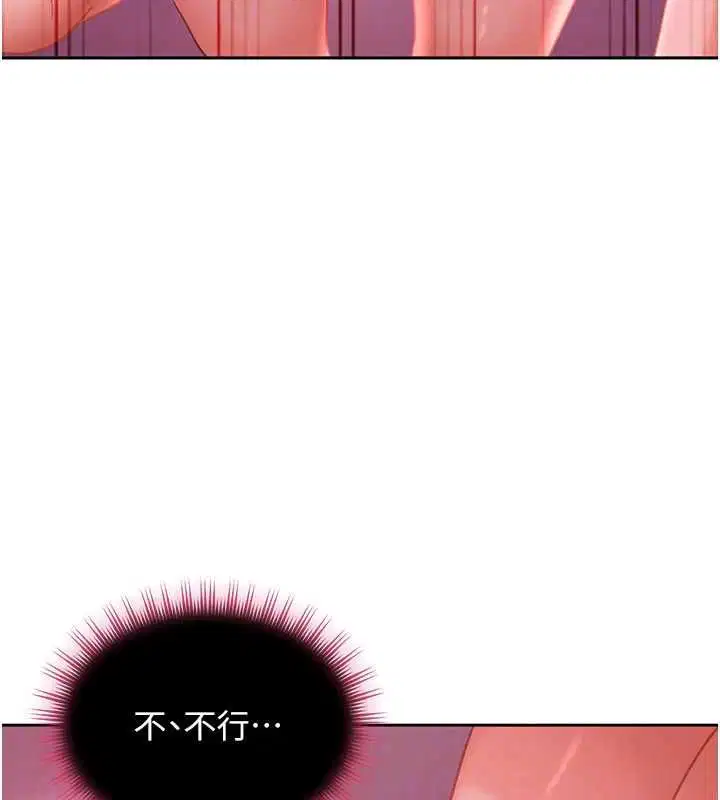 第29話 - 第158页