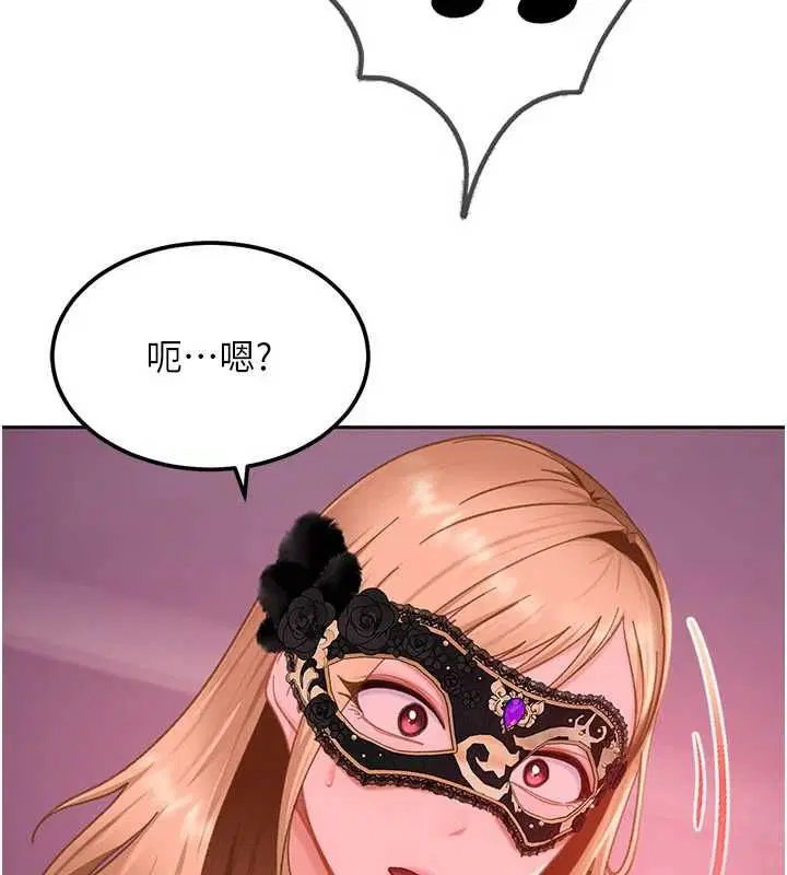 第29話 - 第164页