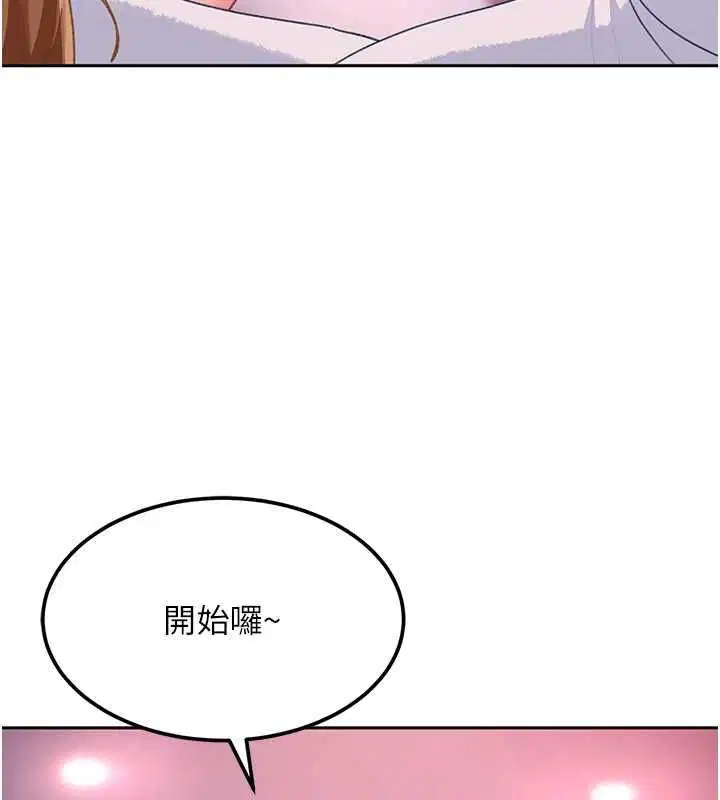 第29話 - 第85页