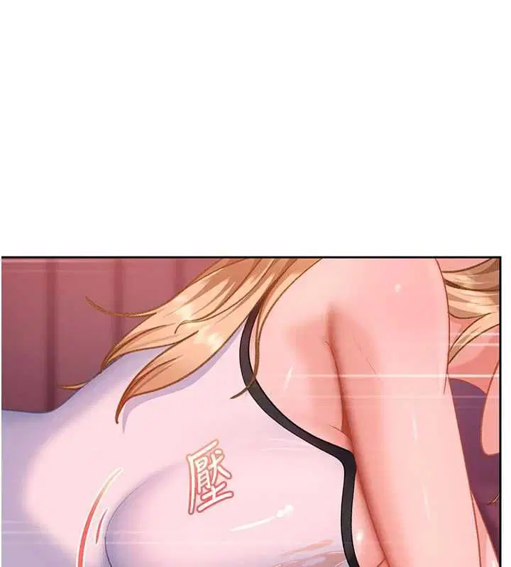 第29話-銷魂又刺激的精油按摩 - 第151页