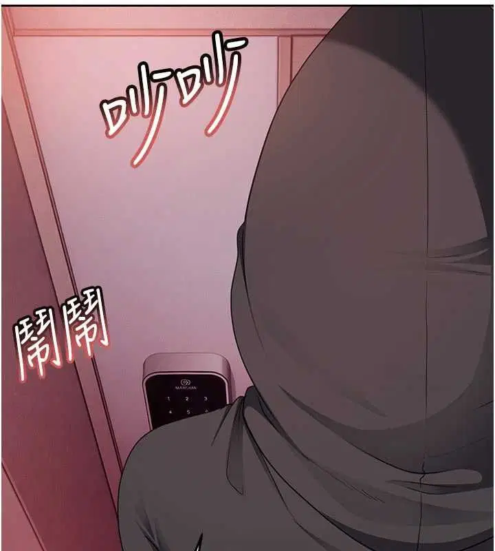 第29話-銷魂又刺激的精油按摩 - 第23页