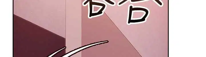 第29話-銷魂又刺激的精油按摩 - 第25页