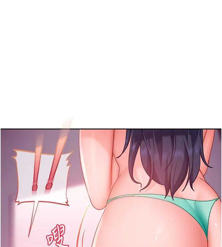 第29話-銷魂又刺激的精油按摩 - 第62页