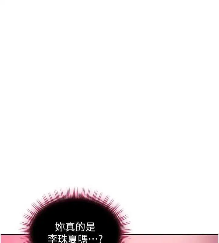 第30話-在兩個鮑鮑間抽插 - 第1页