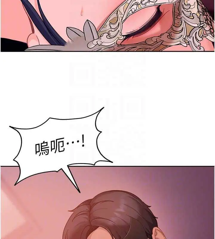 第30話-在兩個鮑鮑間抽插 - 第109页