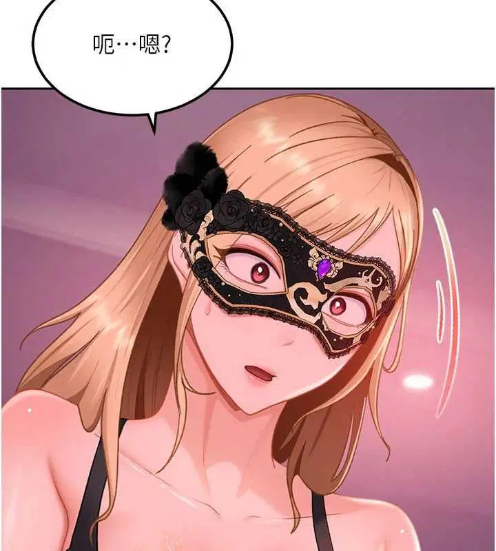 第30話-在兩個鮑鮑間抽插 - 第14页