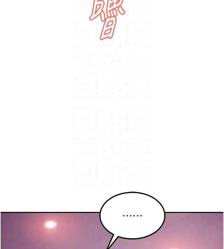 第30話-在兩個鮑鮑間抽插 - 第149页