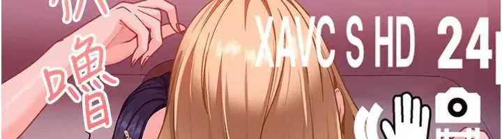 第30話-在兩個鮑鮑間抽插 - 第157页