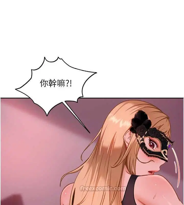 第30話-在兩個鮑鮑間抽插 - 第165页