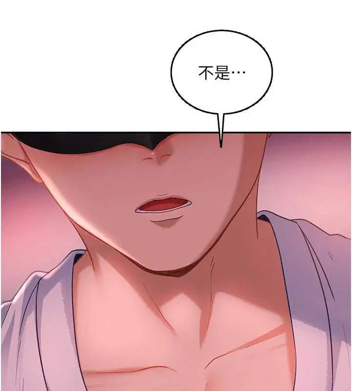 第30話-在兩個鮑鮑間抽插 - 第171页