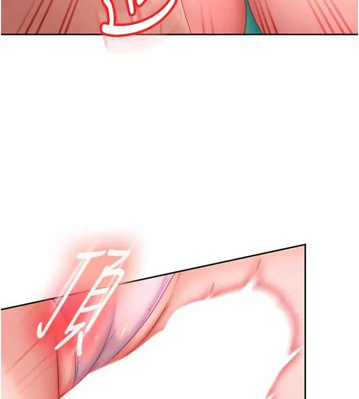 第30話-在兩個鮑鮑間抽插 - 第174页