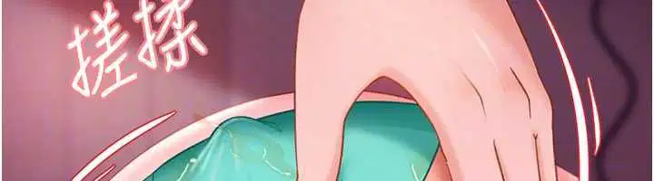 第30話-在兩個鮑鮑間抽插 - 第32页