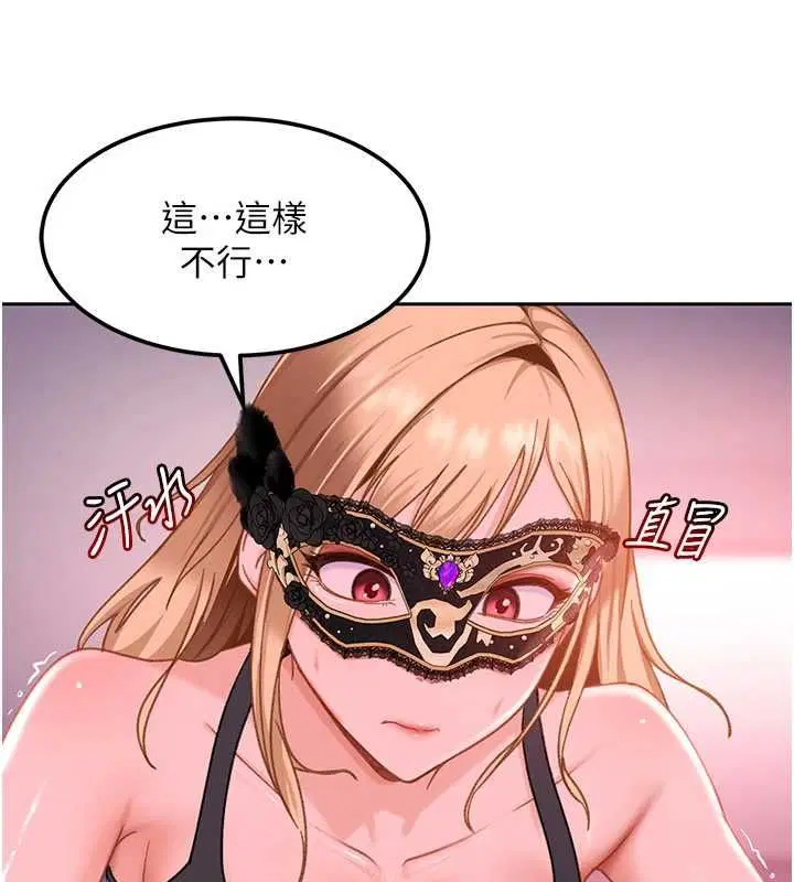 第30話-在兩個鮑鮑間抽插 - 第55页