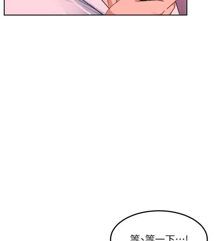 第30話-在兩個鮑鮑間抽插 - 第61页