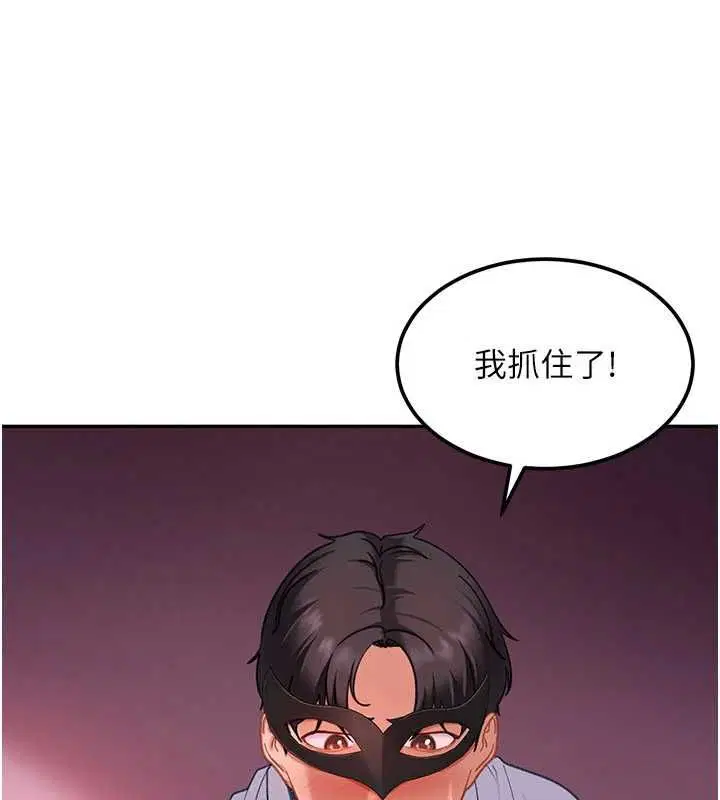第30話-在兩個鮑鮑間抽插 - 第67页