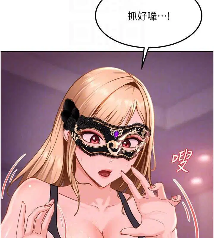 第30話-在兩個鮑鮑間抽插 - 第71页
