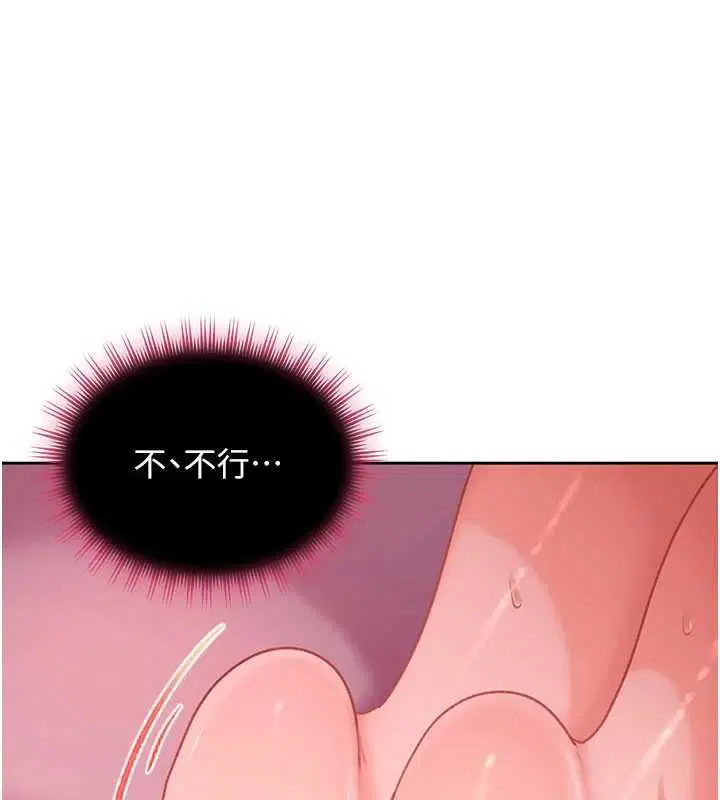 第30話-在兩個鮑鮑間抽插 - 第8页