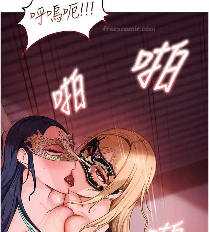 第31話-錯過醒來的時機