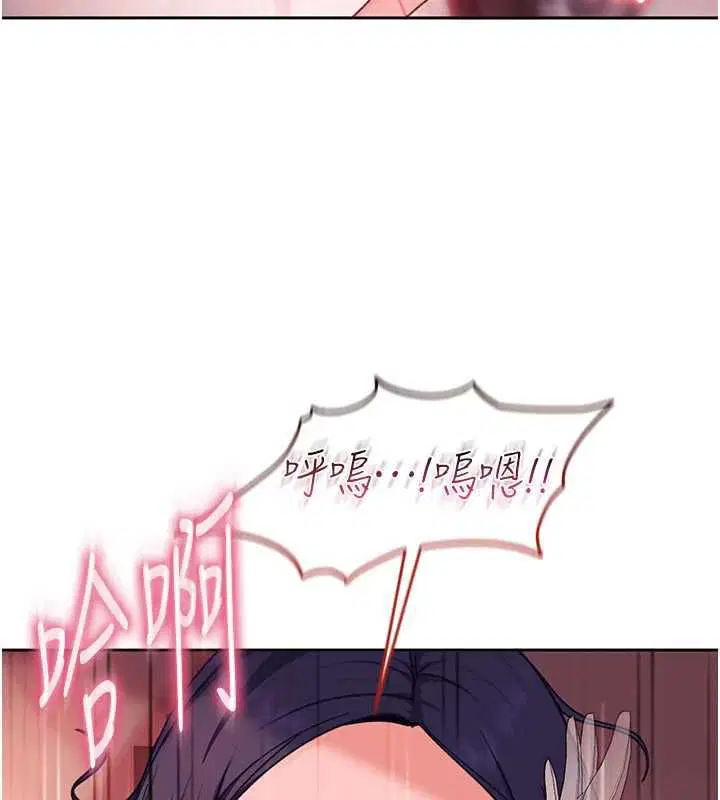 第31話-錯過醒來的時機
