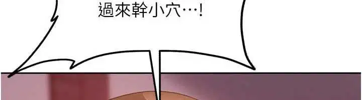 第31話-錯過醒來的時機