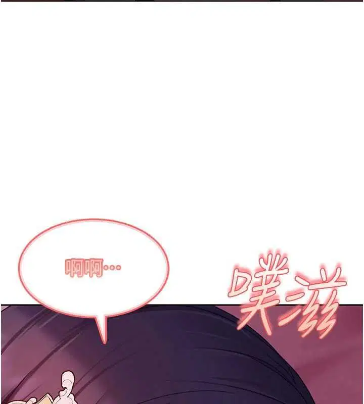第31話-錯過醒來的時機