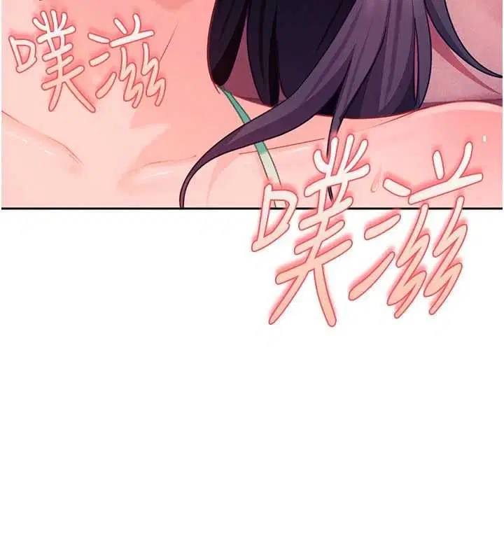 第31話-錯過醒來的時機
