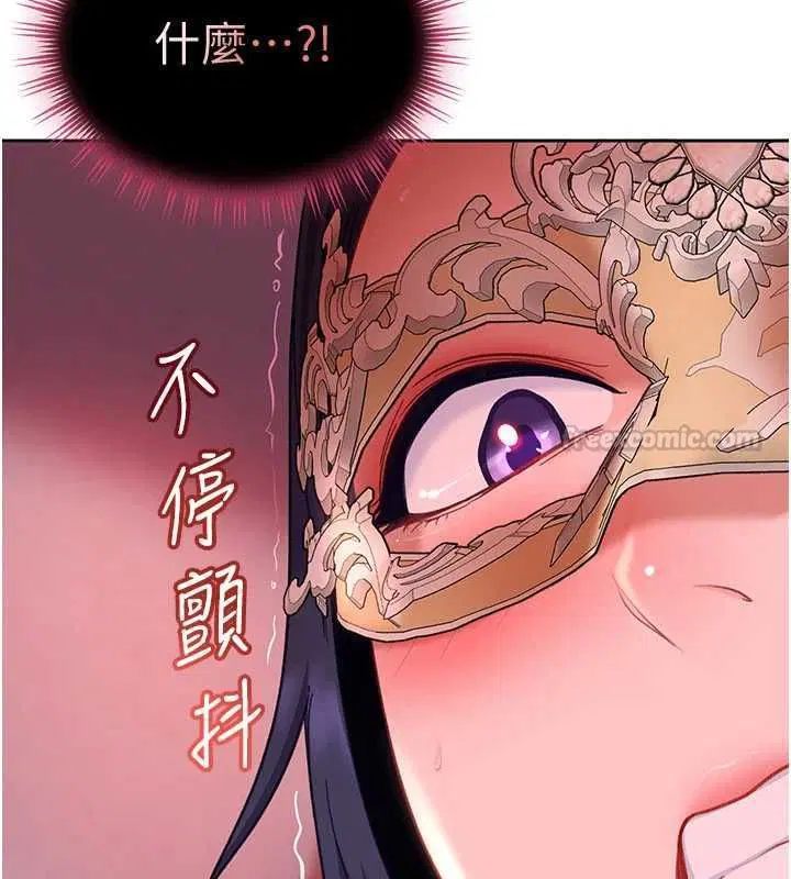 第31話-錯過醒來的時機