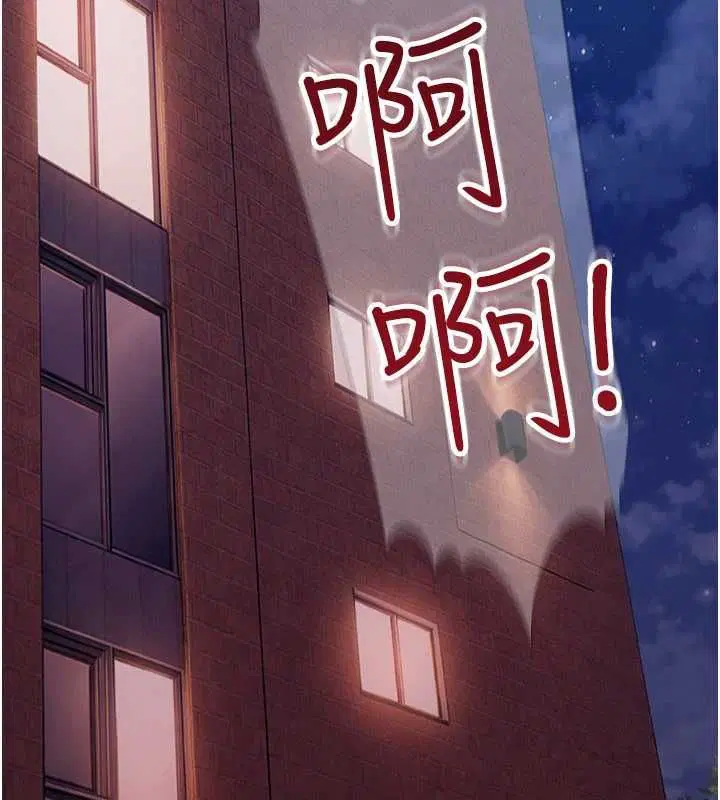 第31話-錯過醒來的時機