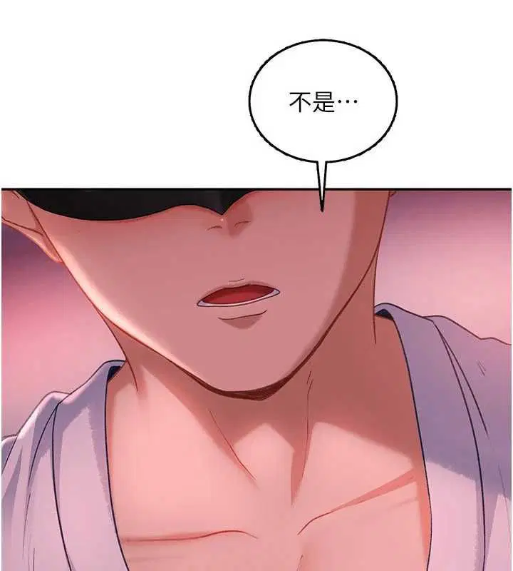 第31話-錯過醒來的時機