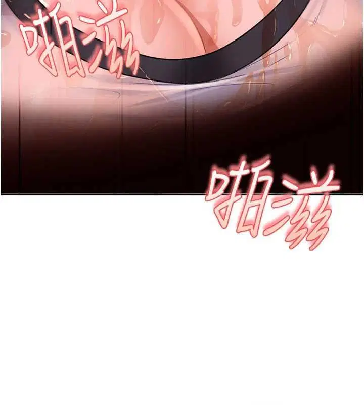第31話-錯過醒來的時機