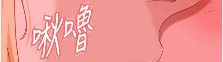 第31話-錯過醒來的時機