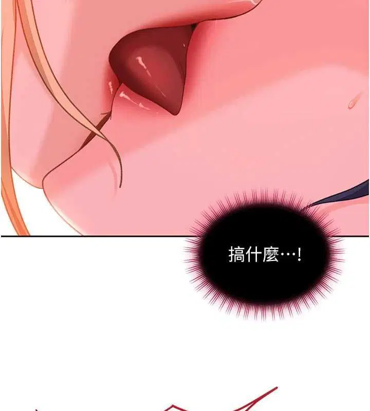 第31話-錯過醒來的時機