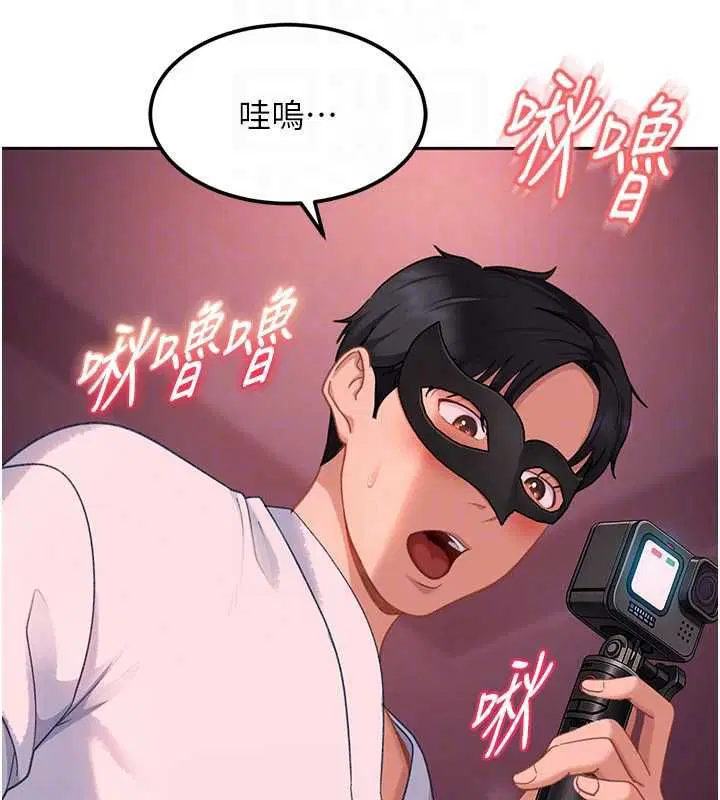 第31話-錯過醒來的時機