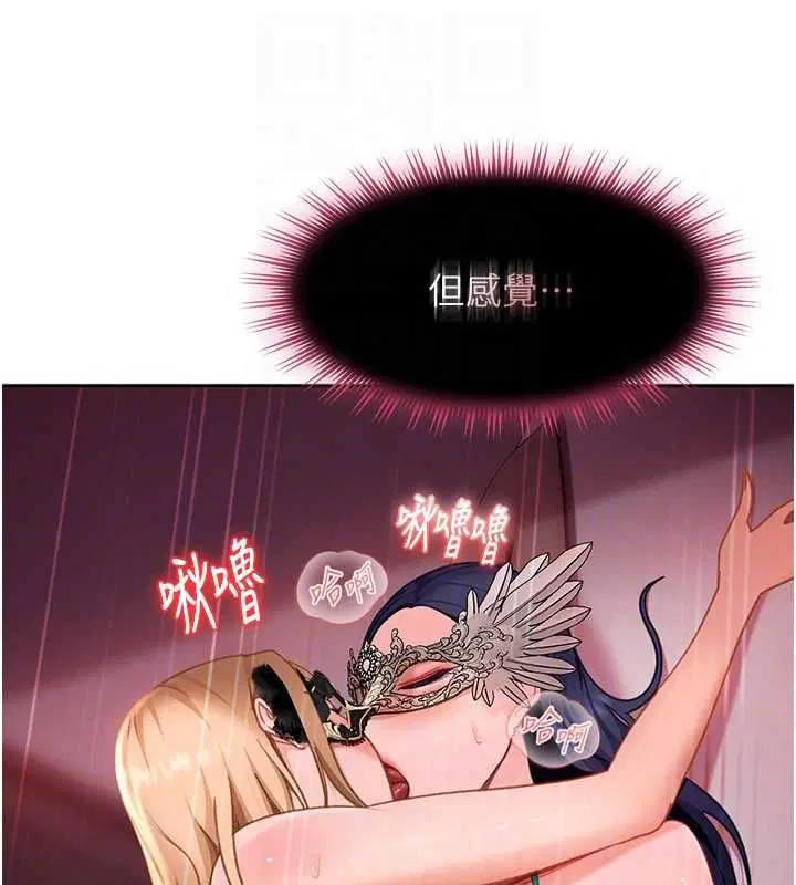 第31話