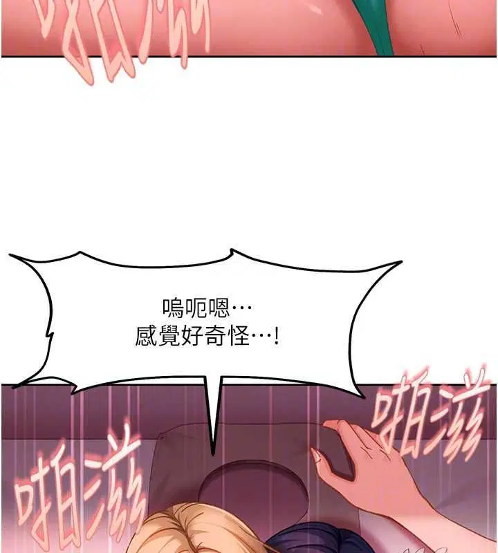 第31話