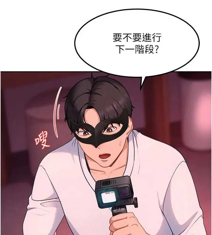 第31話