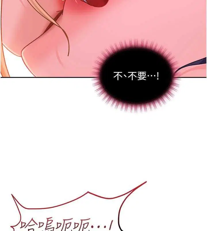 第31話
