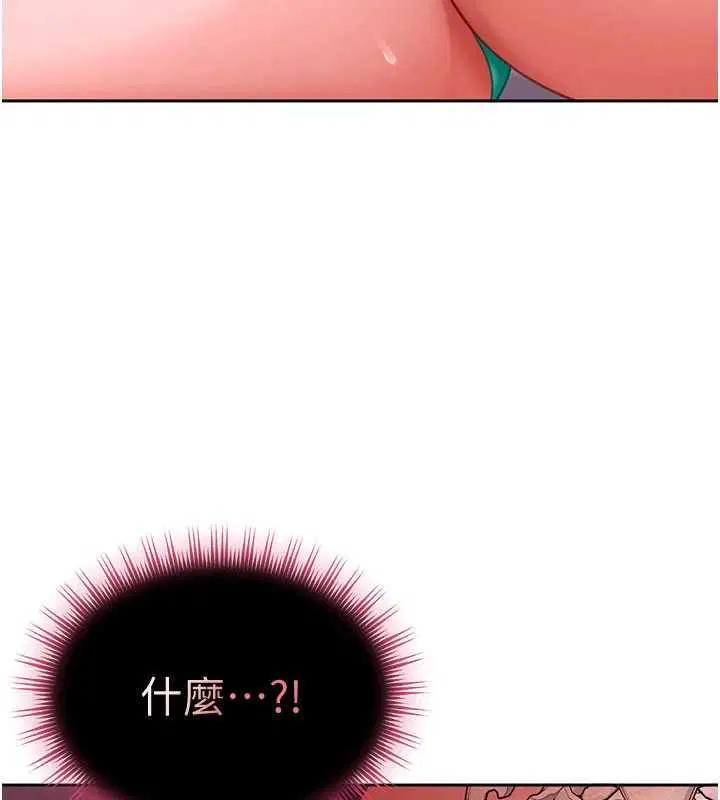 第32話-這是人家的第一次