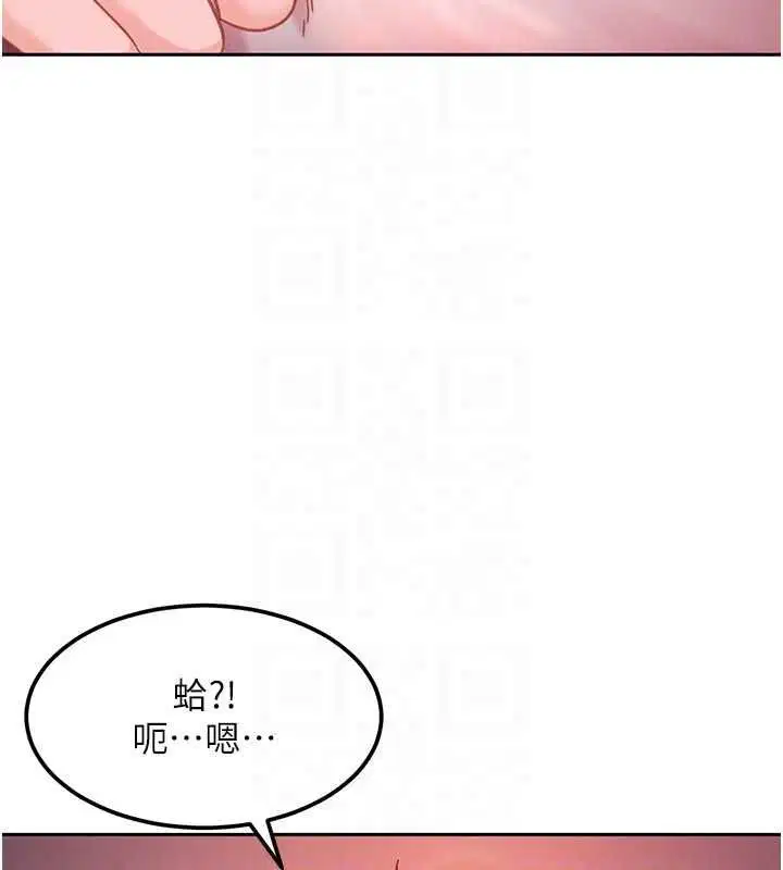 第32話-這是人家的第一次