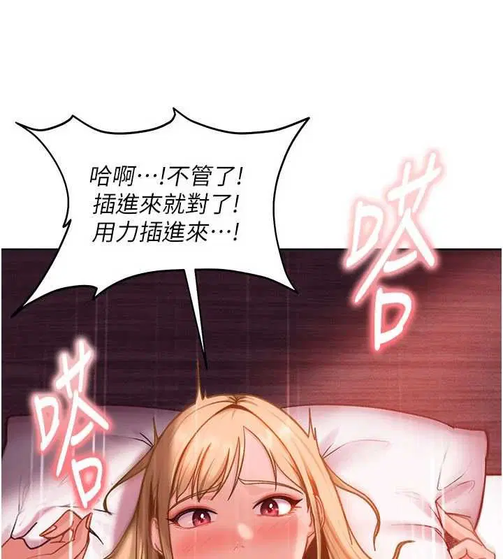 第32話