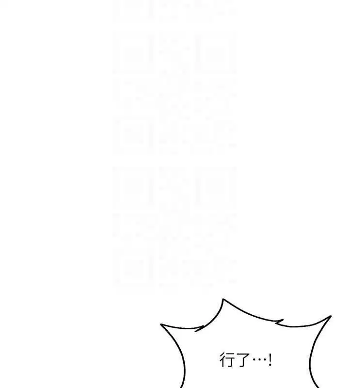 第33話 - 第147页