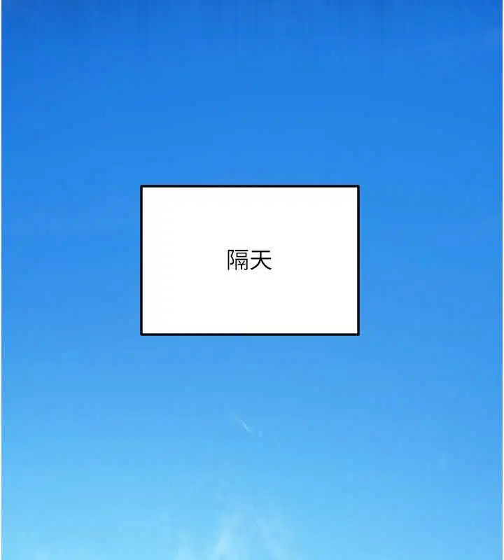 第33話 - 第167页
