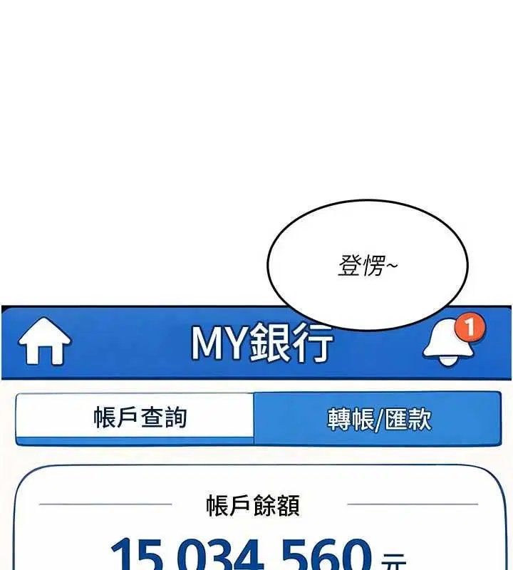第33話 - 第53页