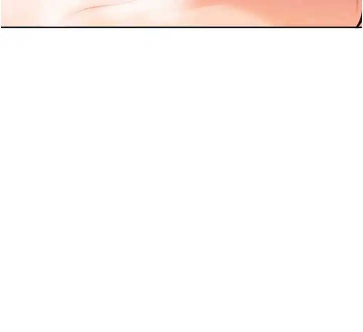 第33話 - 第6页