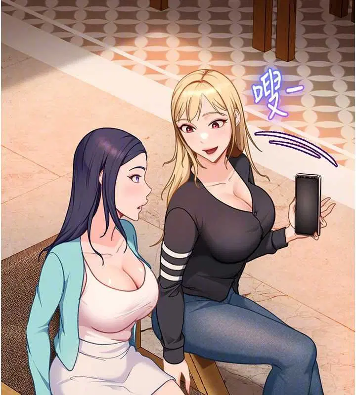 第33話 - 第90页